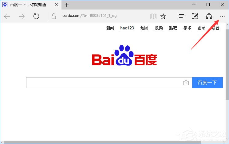 Win10打開edge瀏覽器總提示“接下來做什么”怎么回事？