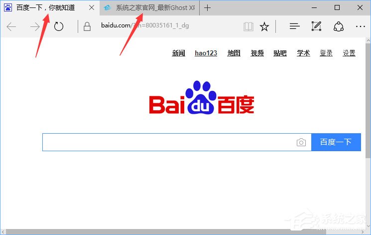 Win10打開edge瀏覽器總提示“接下來做什么”怎么回事？