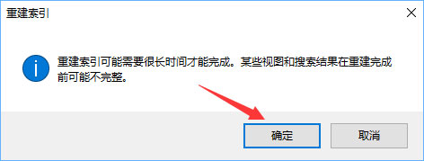 Win10硬盤占用率100%各種卡死怎么辦？