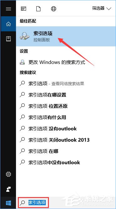 Win10硬盤占用率100%各種卡死怎么辦？