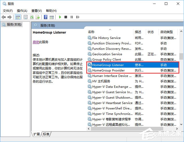 Win10硬盤占用率100%各種卡死怎么辦？