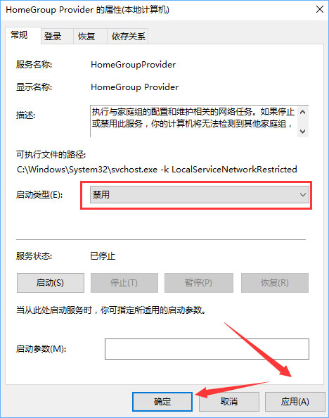 Win10硬盤占用率100%各種卡死怎么辦？