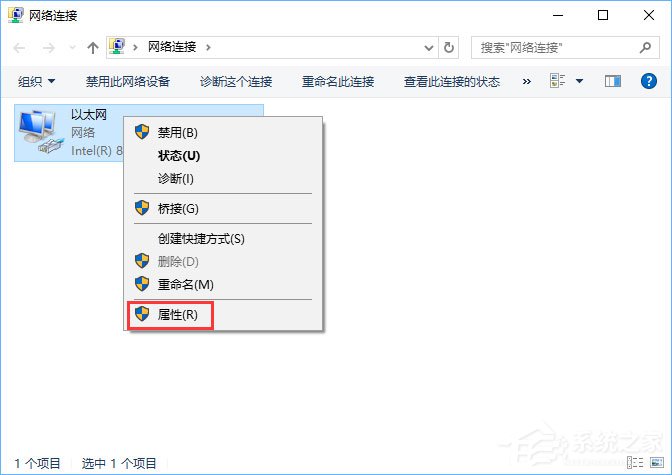 Win10硬盤占用率100%各種卡死怎么辦？