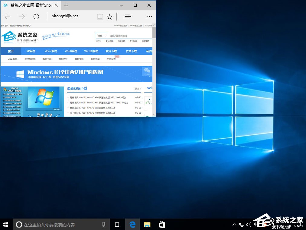 Win10系統(tǒng)下DisplayPort窗口被重置到左上角怎么辦？