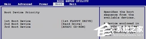 Windows系統(tǒng)不同的BIOS如何設(shè)置光盤啟動？