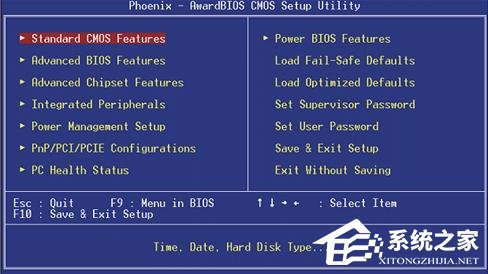 Windows系統(tǒng)不同的BIOS如何設(shè)置光盤啟動？