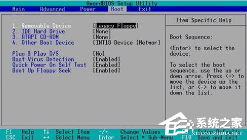 Windows系統(tǒng)不同的BIOS如何設(shè)置光盤啟動？
