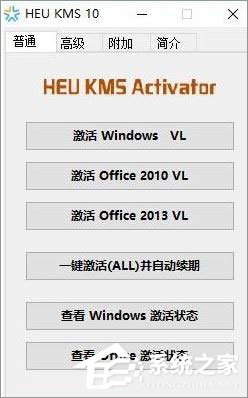 Win10激活失敗提示錯誤代碼“0xc0000022”怎么解決？