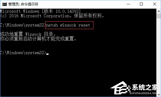 Win10打開應用商店提示“重試該操作”怎么辦？