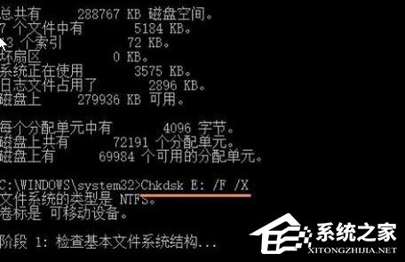 Win10無法復制文件報錯“0x80070032”怎么辦？