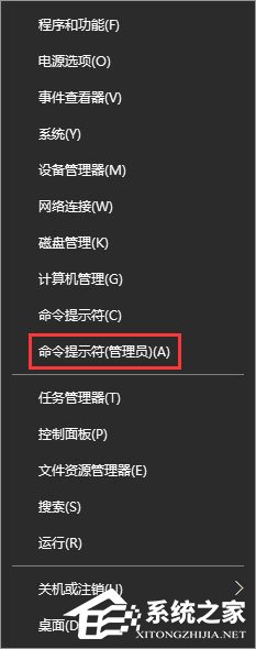 Win10打開應用商店提示“重試該操作”怎么辦？