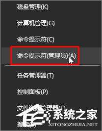 Windows10系統無法激活報錯“0xffffffff”的解決辦法