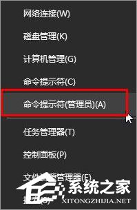 Win10無法復制文件報錯“0x80070032”怎么辦？