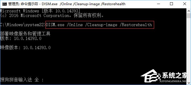 Win10打開應用商店提示“重試該操作”怎么辦？