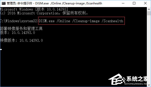 Win10打開應用商店提示“重試該操作”怎么辦？