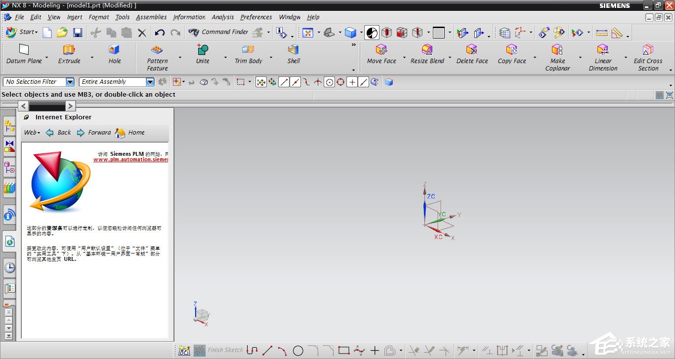 UG是什么？Win10運(yùn)行UG出現(xiàn)亂碼怎么修復(fù)？