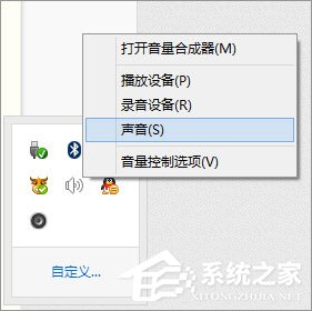 電腦聲音太小如何增強(qiáng)？Win8增強(qiáng)電腦聲音的操作技巧