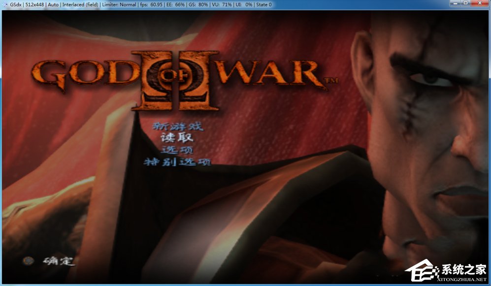 Windows7下PCSX2設(shè)置教程