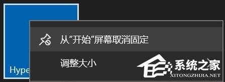 Win10如何禁止UWP應用被靜默安裝？