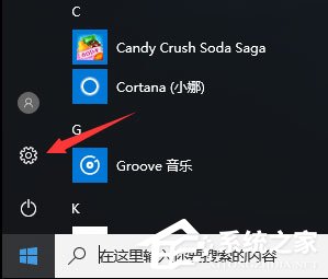 Win10如何禁止UWP應用被靜默安裝？