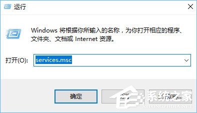 Win10打開程序就提示“此程序存在已知的兼容性問題”怎么辦？