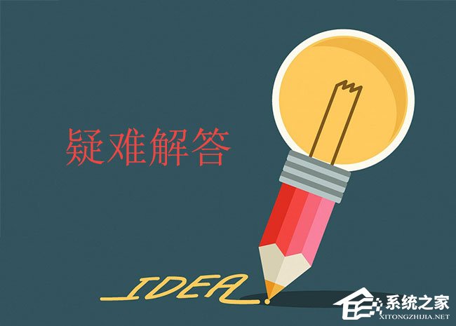 Win10怎么以管理員身份運行疑難解答？