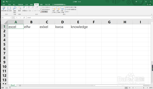 Excel拼寫檢查功能怎么用