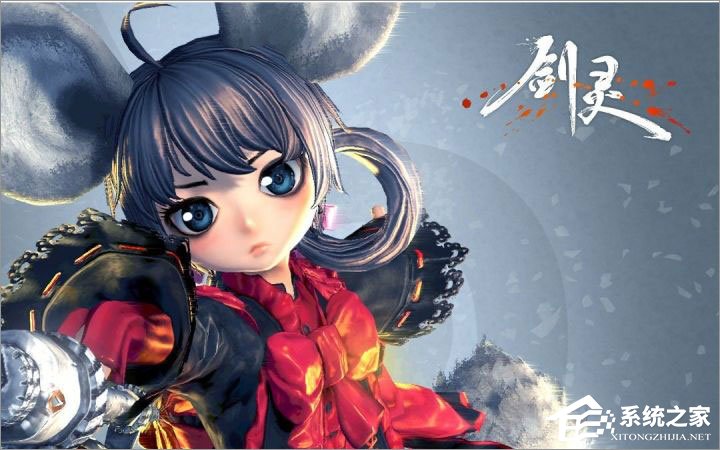 Win7打開劍靈提示“丟失d3dx10_43.dll、MSVCRTD.dll文件”怎么辦？