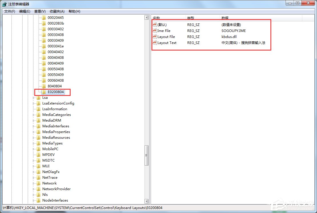 Windows7怎么刪除輸入法？