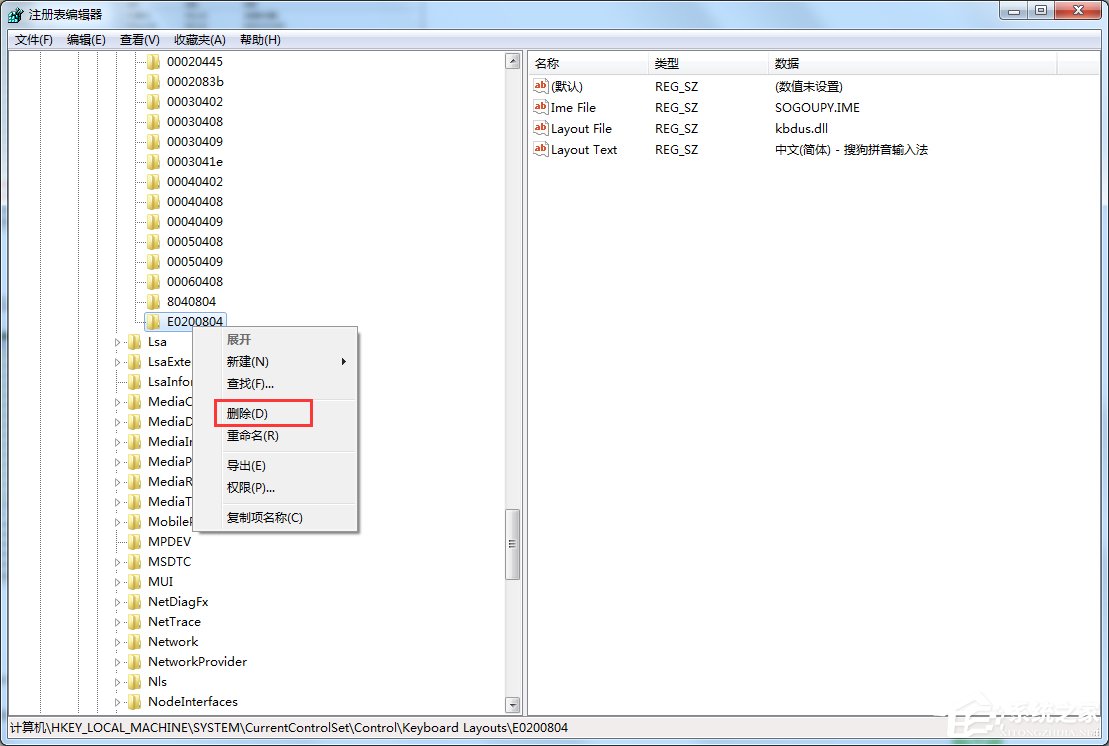 Windows7怎么刪除輸入法？