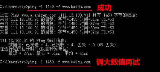 Win10 mtu值怎么設置？Win10設置mtu值的操作方法