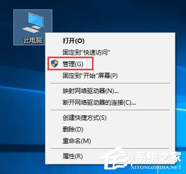 Win10總是出現(xiàn)“Officebackgroundtaskhandler.exe”彈窗怎么辦？