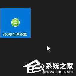 Windows10磁貼不見了怎么辦？Win10開始菜單磁貼消失的解決辦法