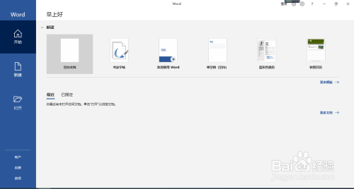 word在哪設置每個單詞首字母大寫