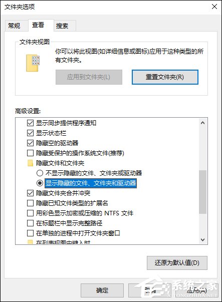 Windows中了文件夾exe病毒之后怎么處理？