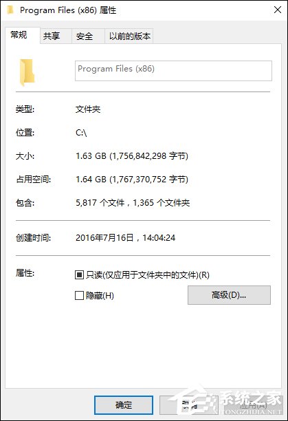 Windows中了文件夾exe病毒之后怎么處理？