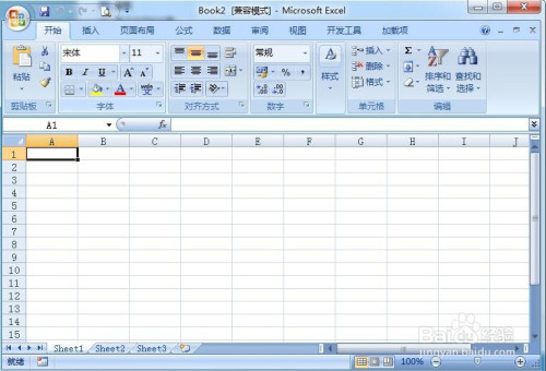 Excel中怎么去除多余空白行