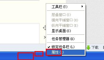 WinXP系統(tǒng)如何關(guān)閉Windows安全警報(bào)？Windows安全警報(bào)圖標(biāo)怎么關(guān)閉？