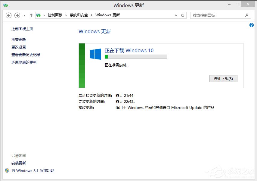 Win8如何升級Win10？win8升級win10方法教程