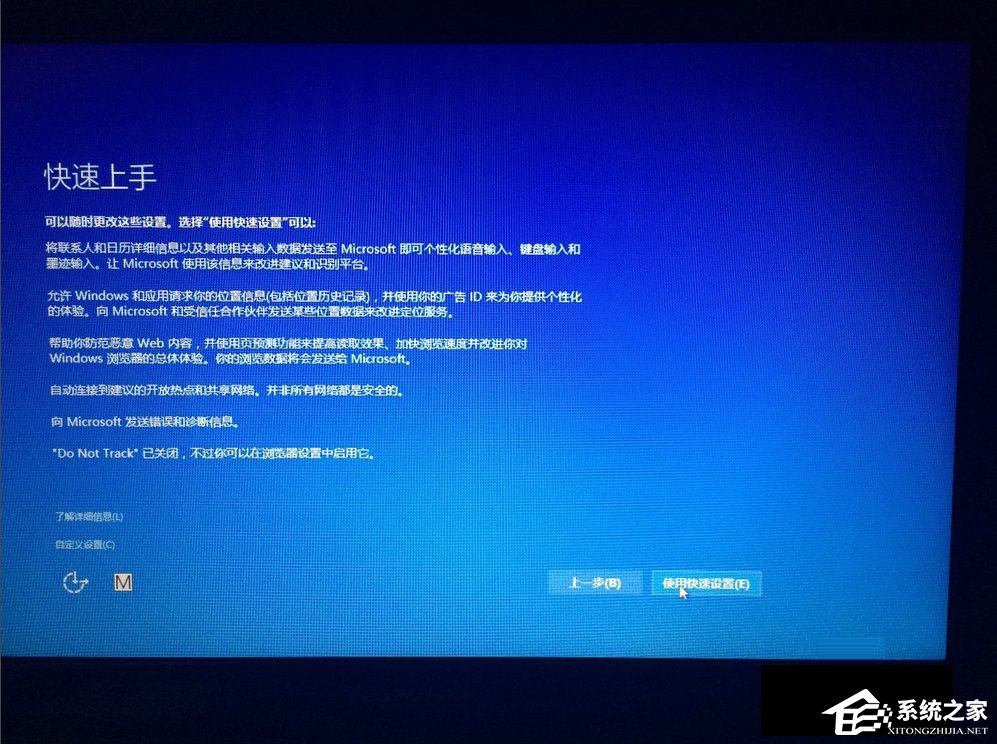 Win8如何升級Win10？win8升級win10方法教程