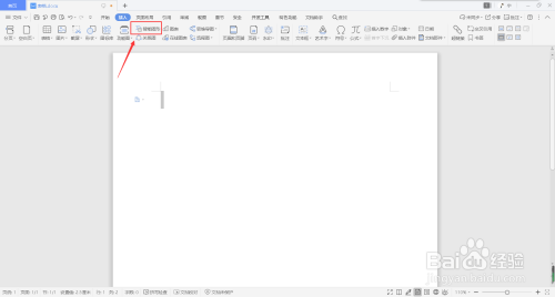 wps文字如何添加射線維恩圖