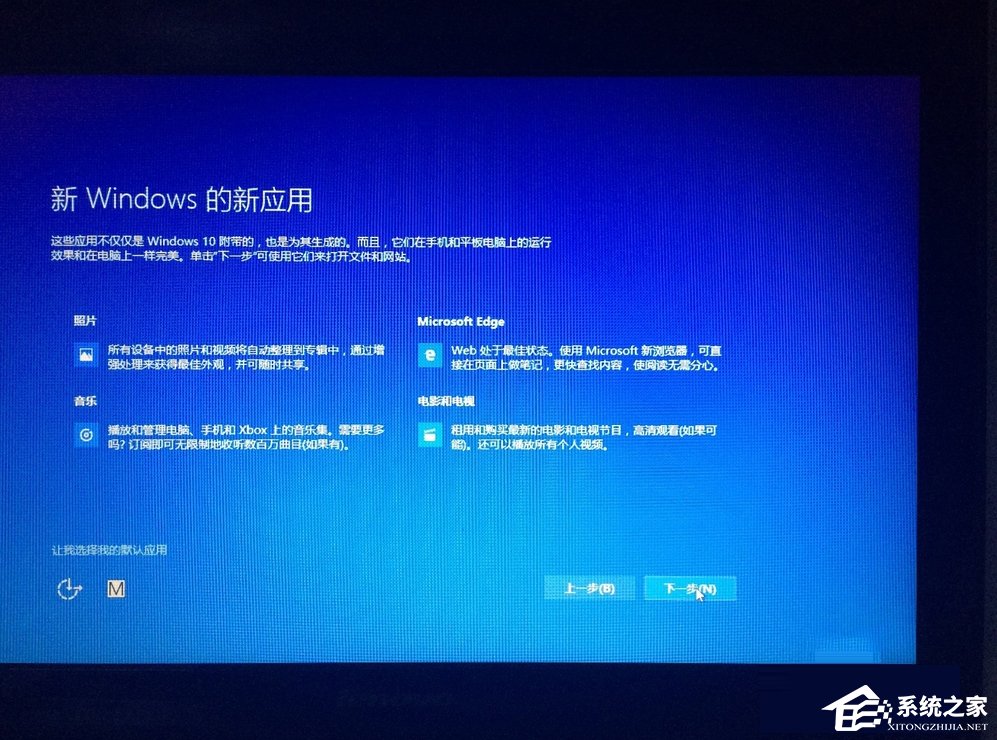 Win8如何升級Win10？win8升級win10方法教程