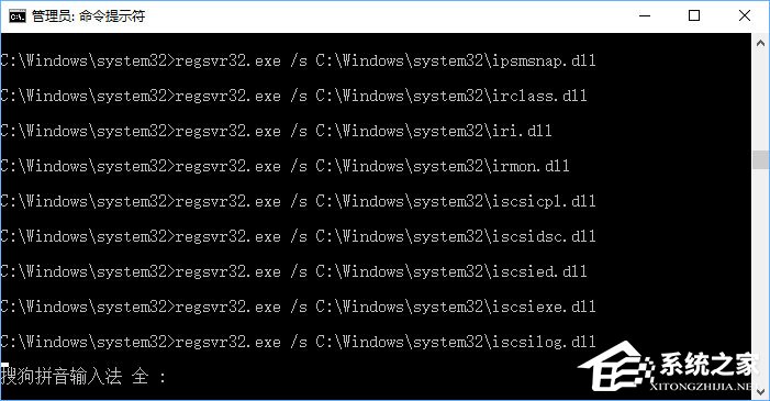 Win10開機彈出提示“radeoninstaller.exe損壞的映像”怎么解決？