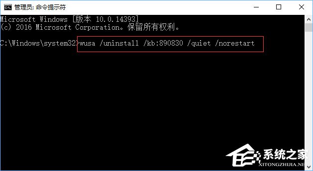 Win10下mrt.exe占用cpu高怎么辦？Win10關閉mrt.exe進程的方法