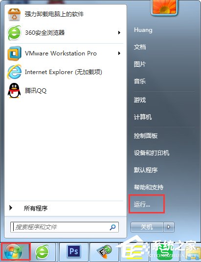Win7網(wǎng)頁視頻沒有聲音怎么辦？