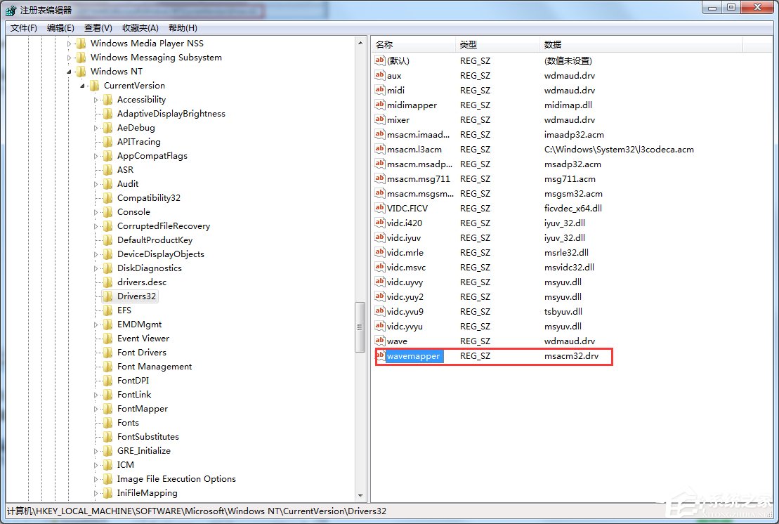 Win7網(wǎng)頁視頻沒有聲音怎么辦？