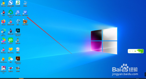wps怎么打開護眼模式