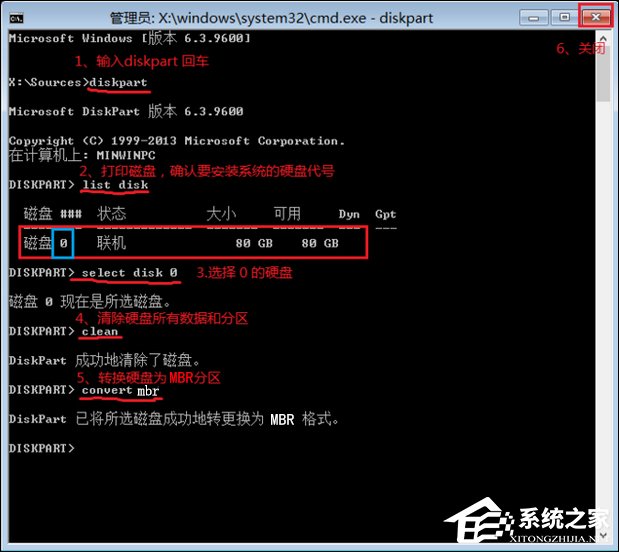 Win7進入安全模式卡住提示“加載disk.sys失敗”怎么修復？