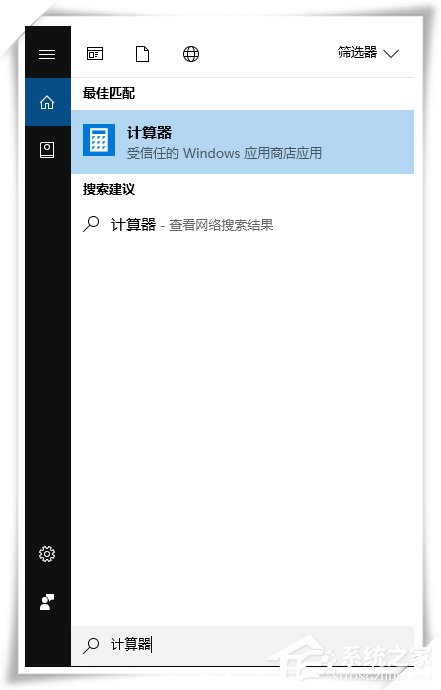 Win10系統進制轉換計算機怎么使用？進制轉換方法介紹