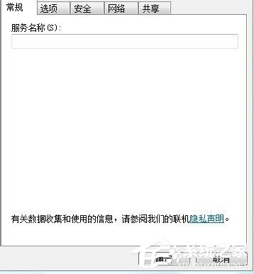 Win7電腦ip受限怎么辦？